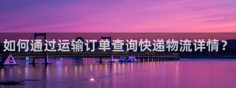 超凡国际注册网址百度知道：如何通过运