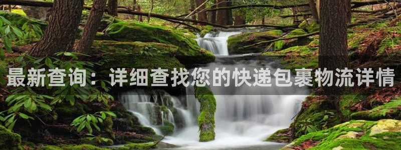 超凡国际app注册地址：最新查询：详
